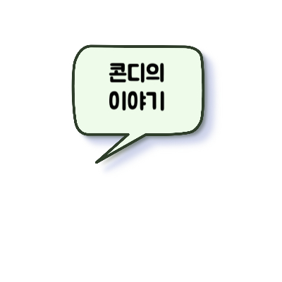 블로그 이미지