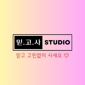 프로필 로고