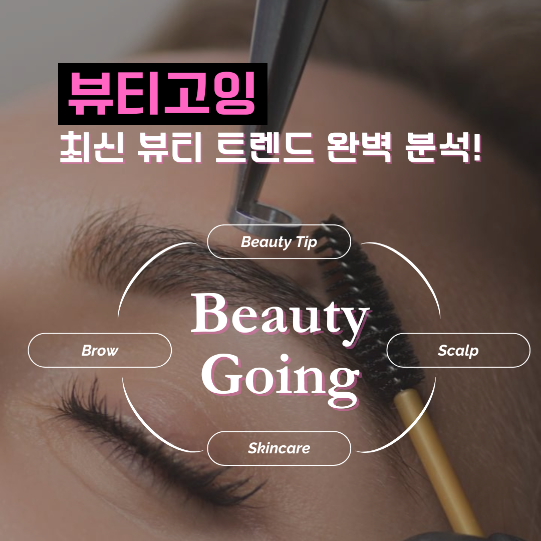 프로필 로고