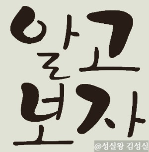 프로필사진