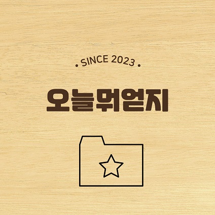 블로그 이미지