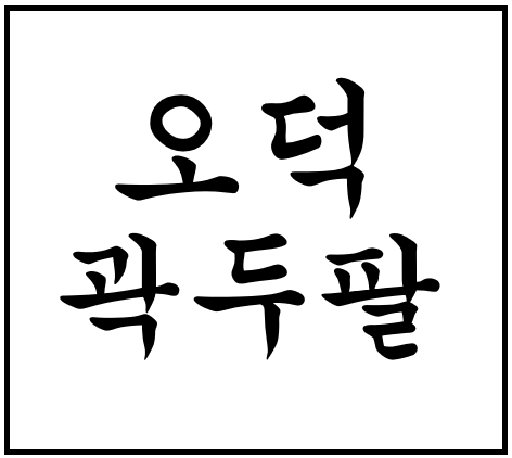 프로필사진