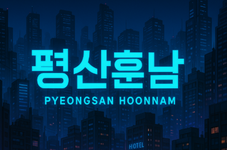 블로그 이미지