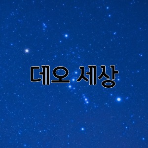 블로그 이미지