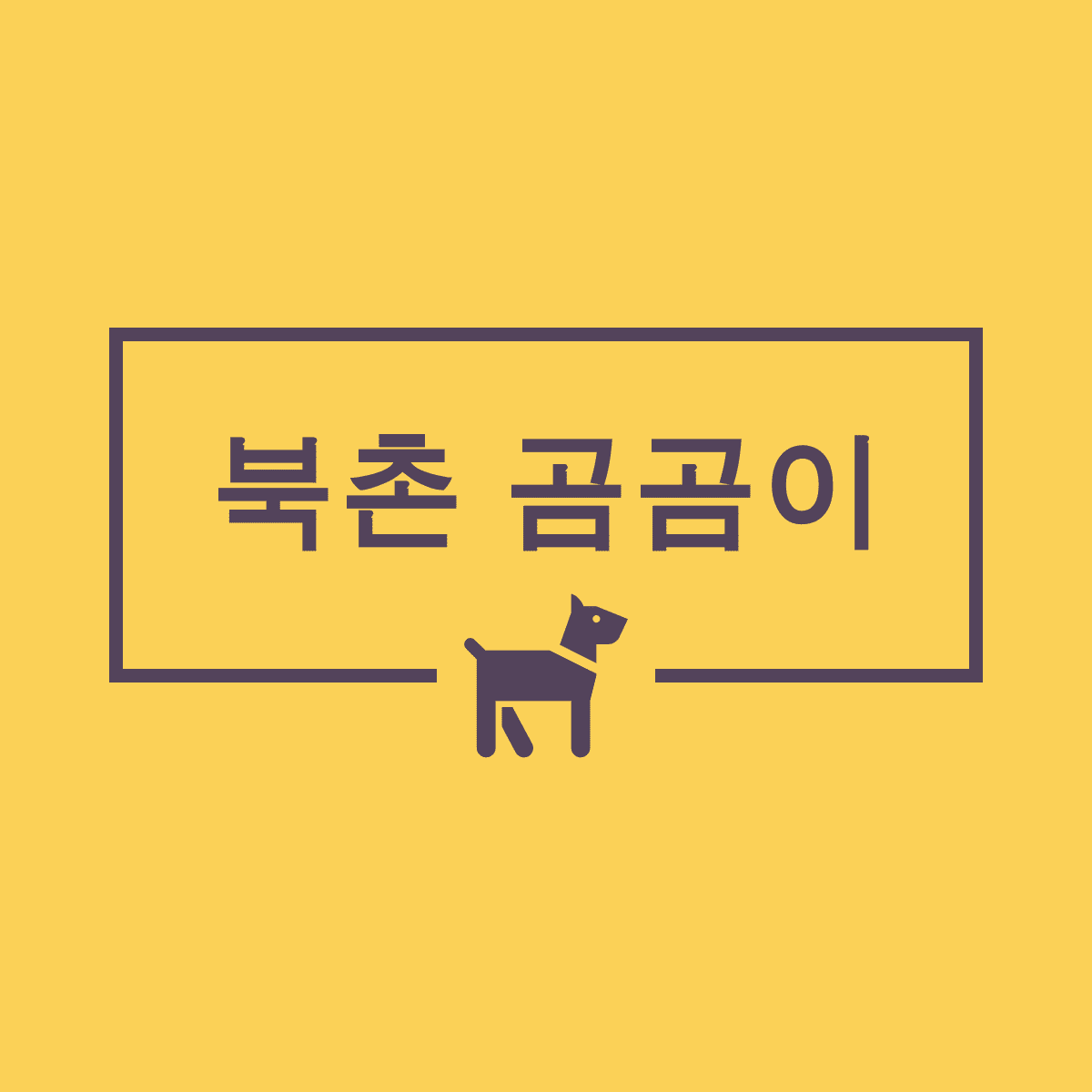 프로필사진