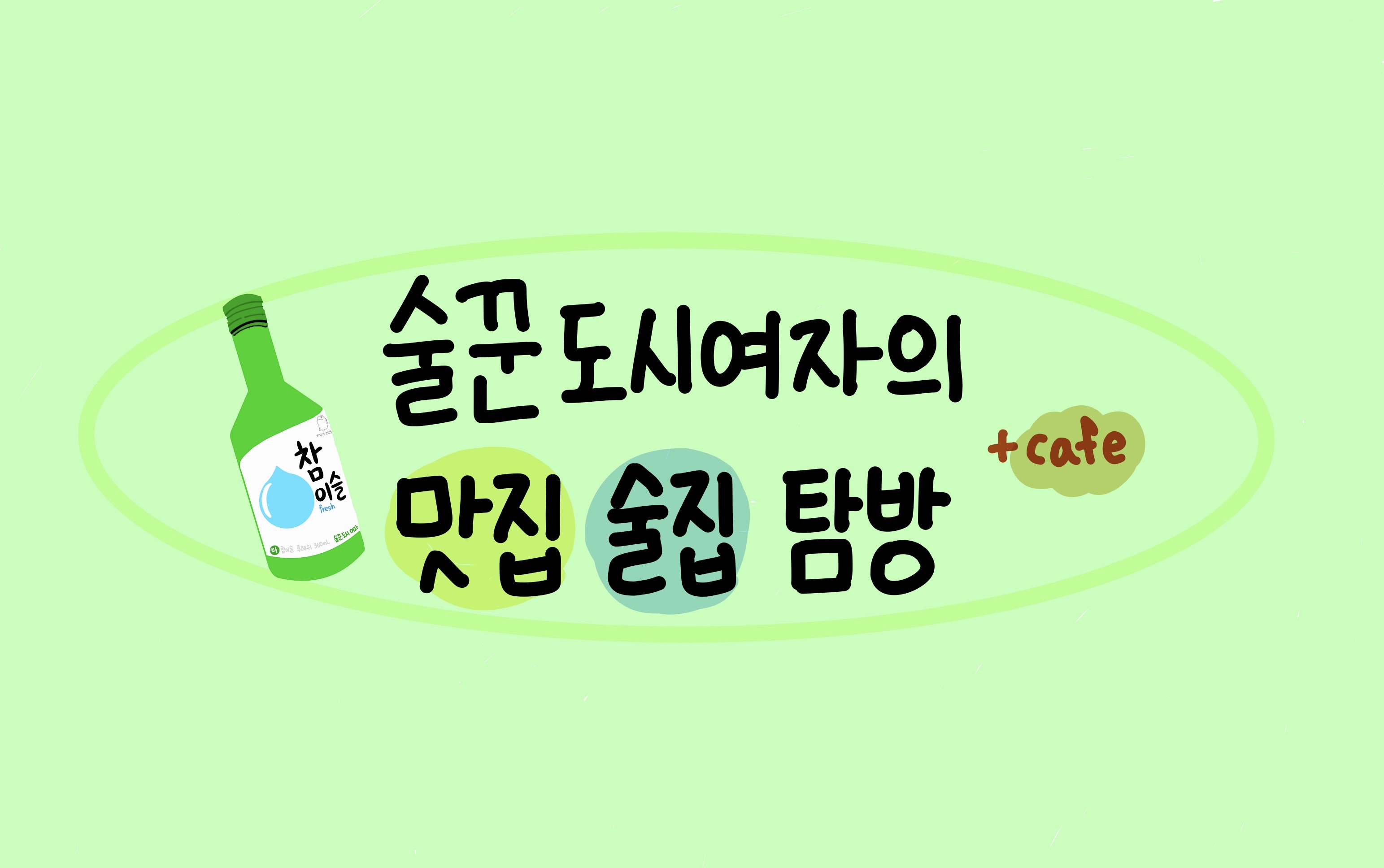 블로그 이미지