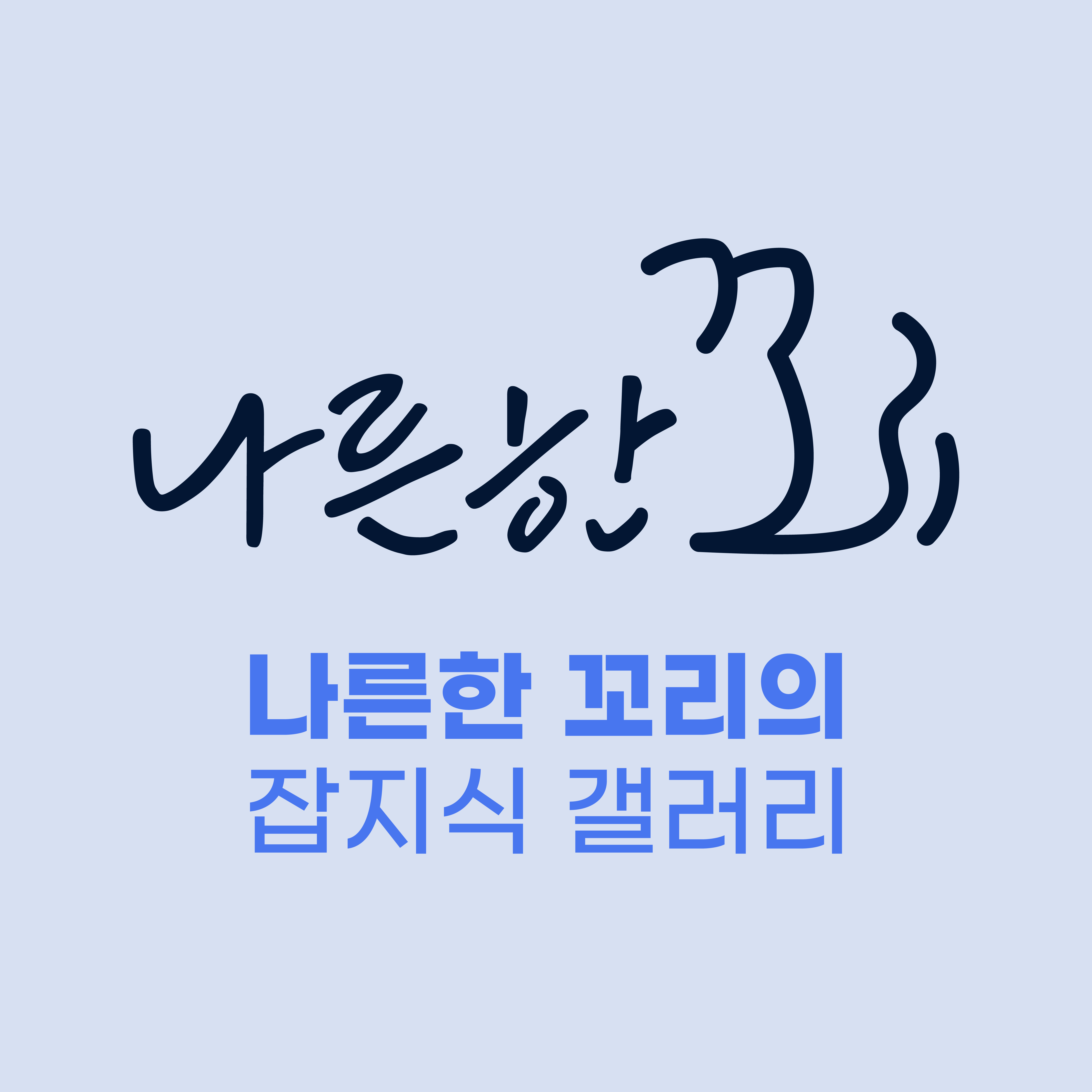 블로그 이미지