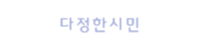 푸터 로고