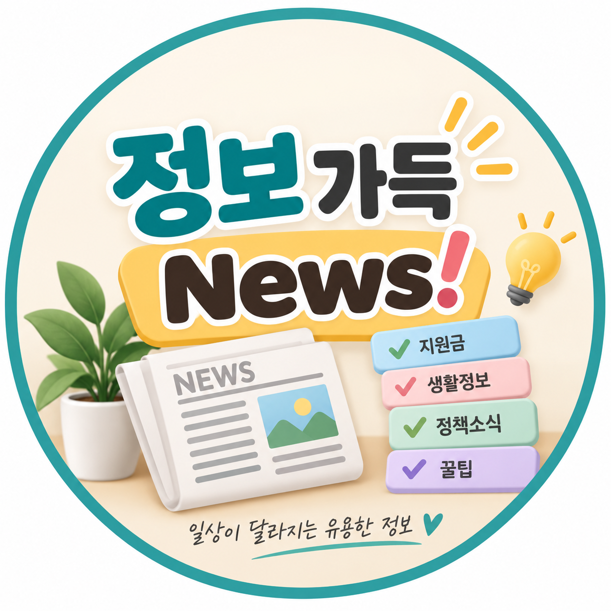 프로필사진