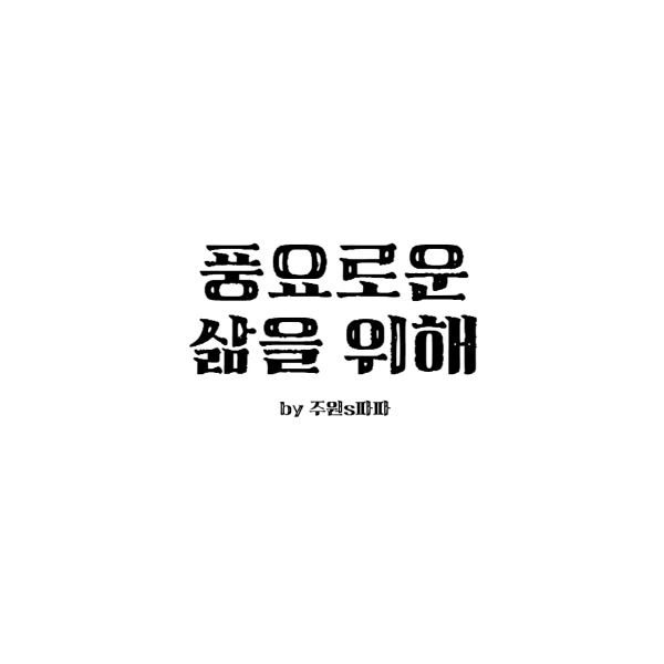 블로그 이미지