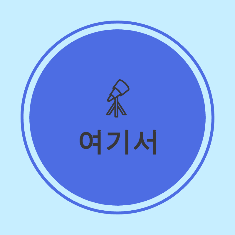 블로그 이미지