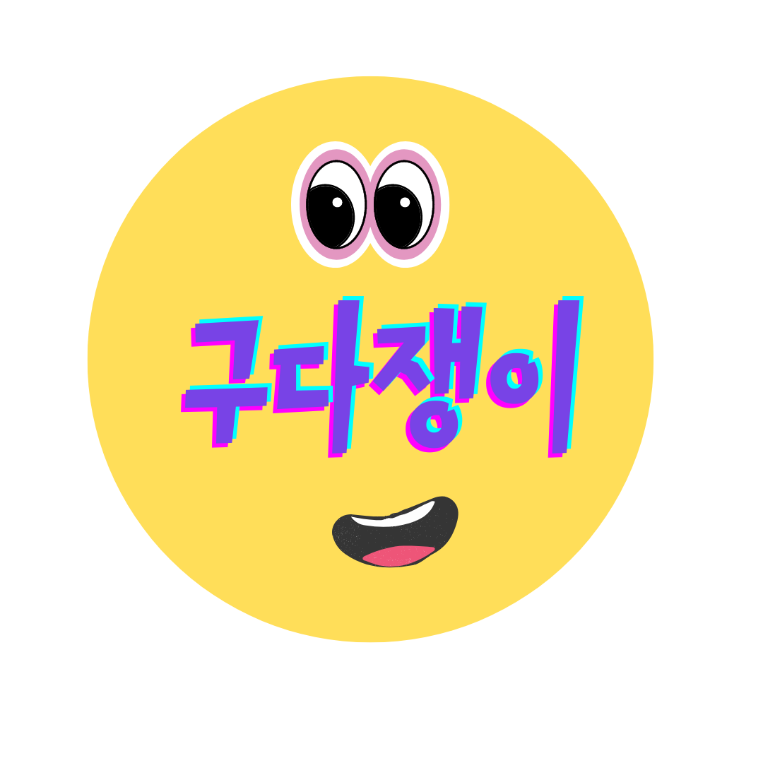 블로그 이미지