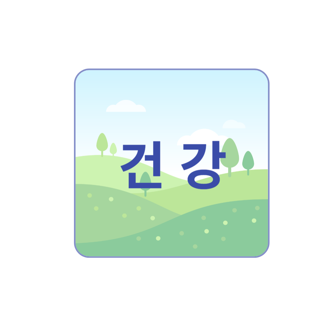 블로그 이미지