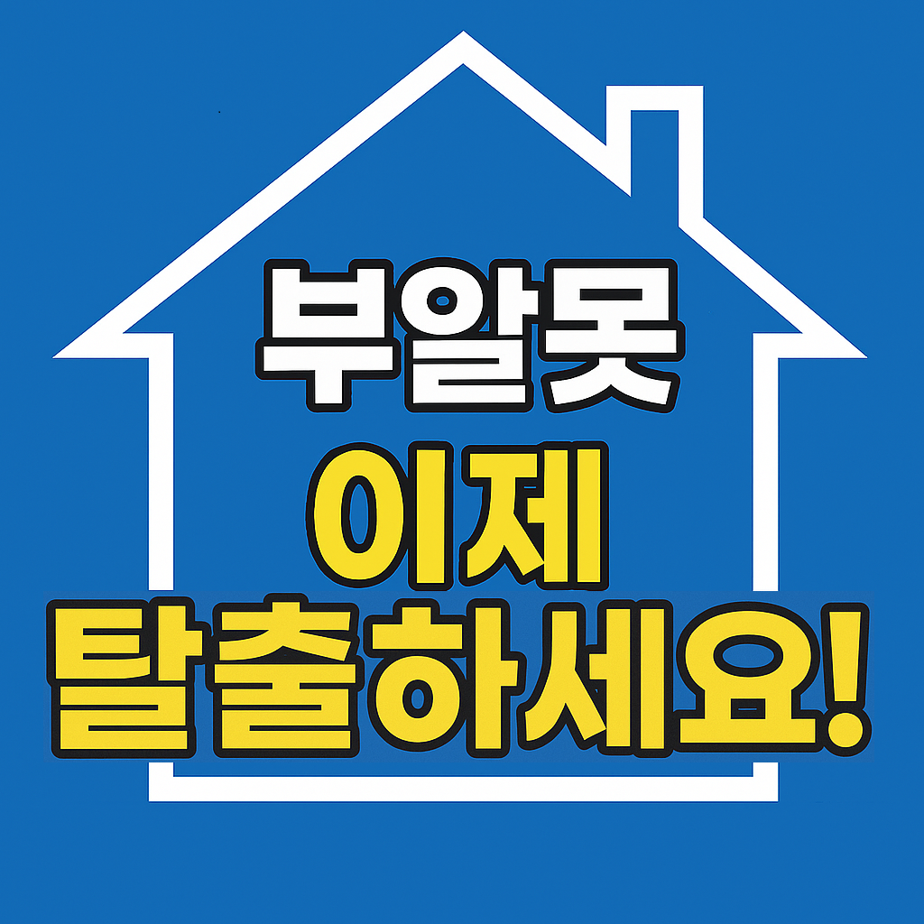 블로그 이미지