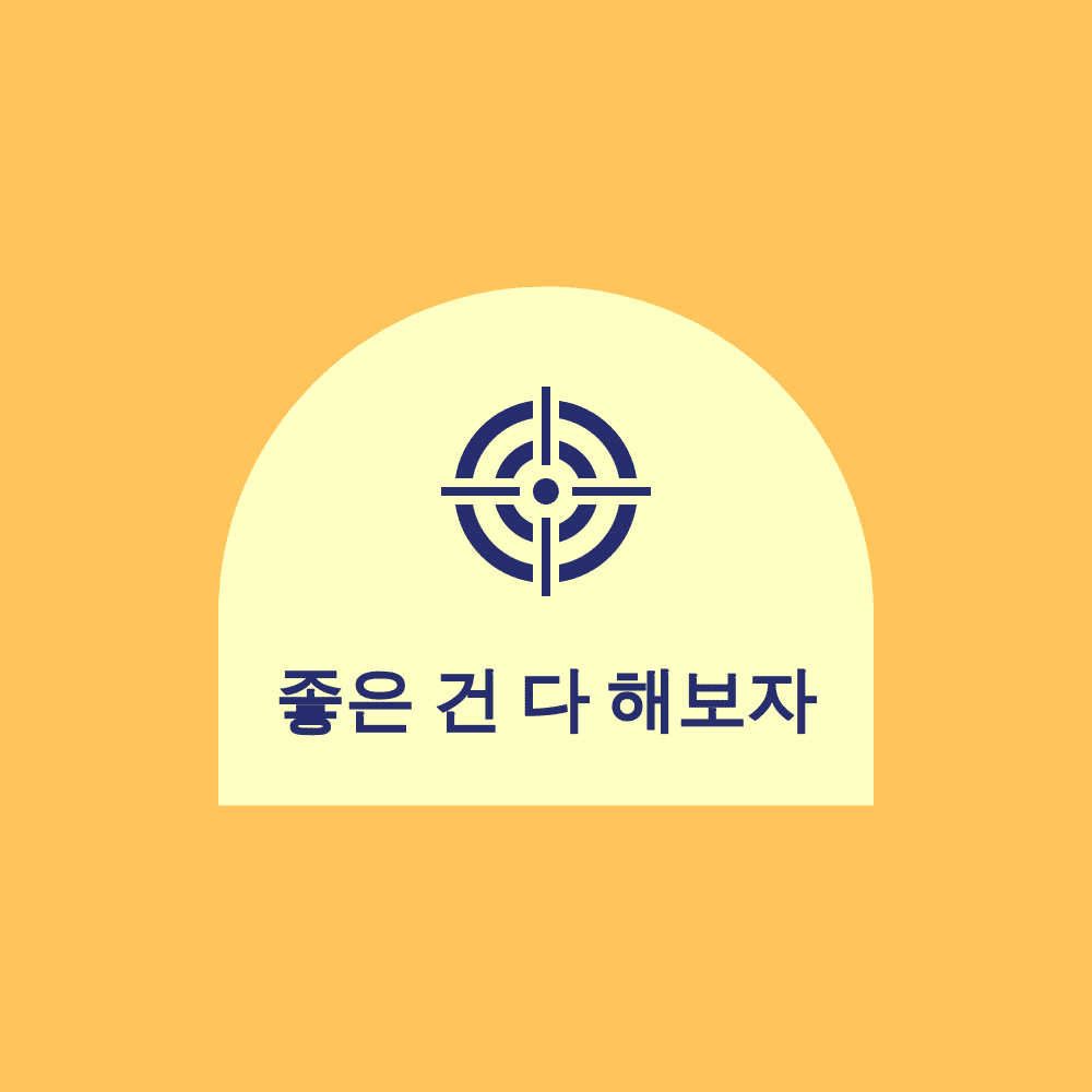 프로필사진