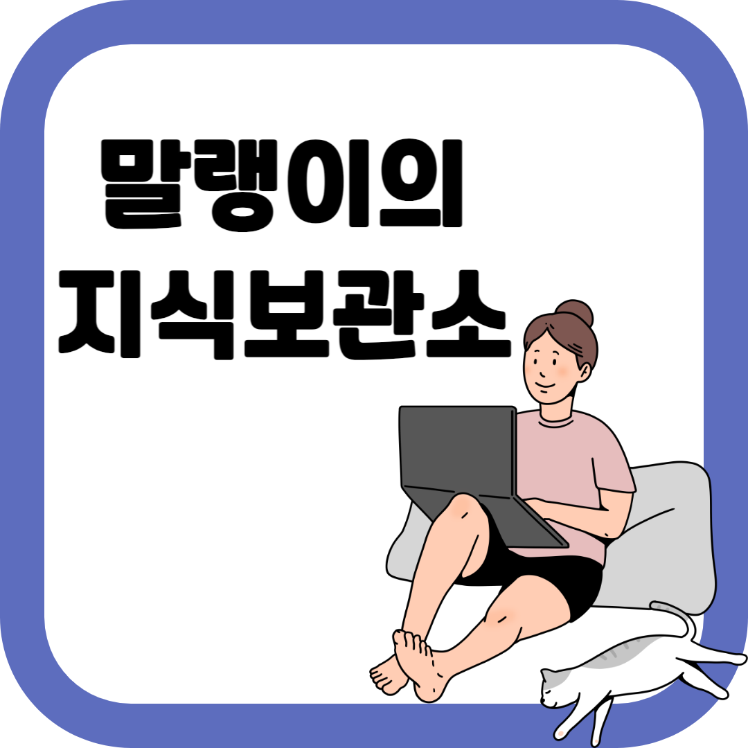 블로그 이미지