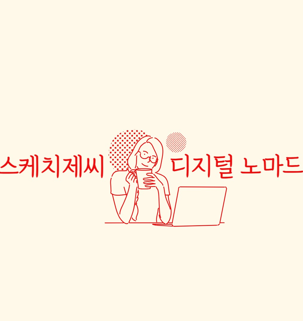 블로그 이미지