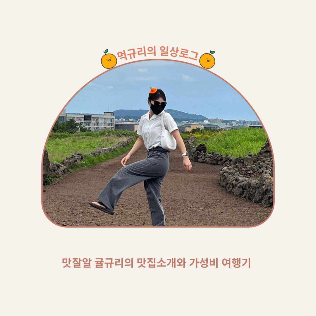 프로필사진