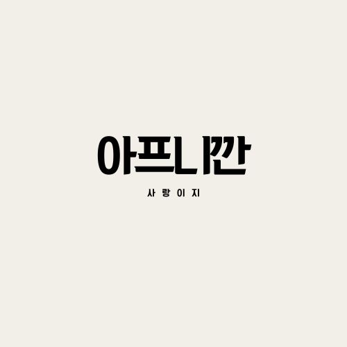 블로그 이미지
