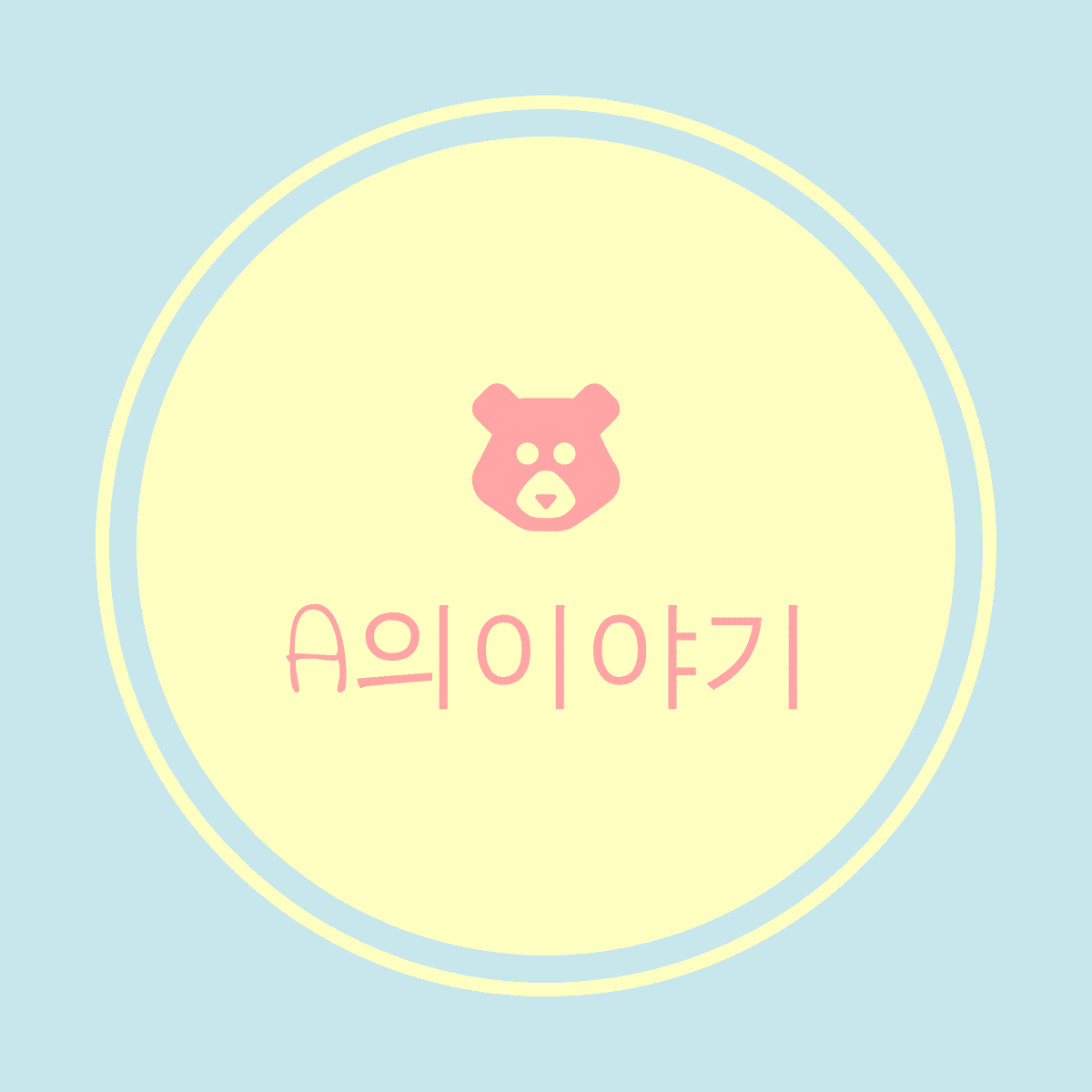 블로그 이미지