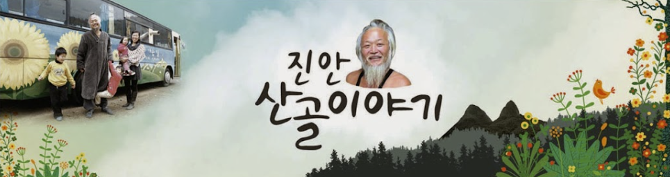 바람이 가는 길