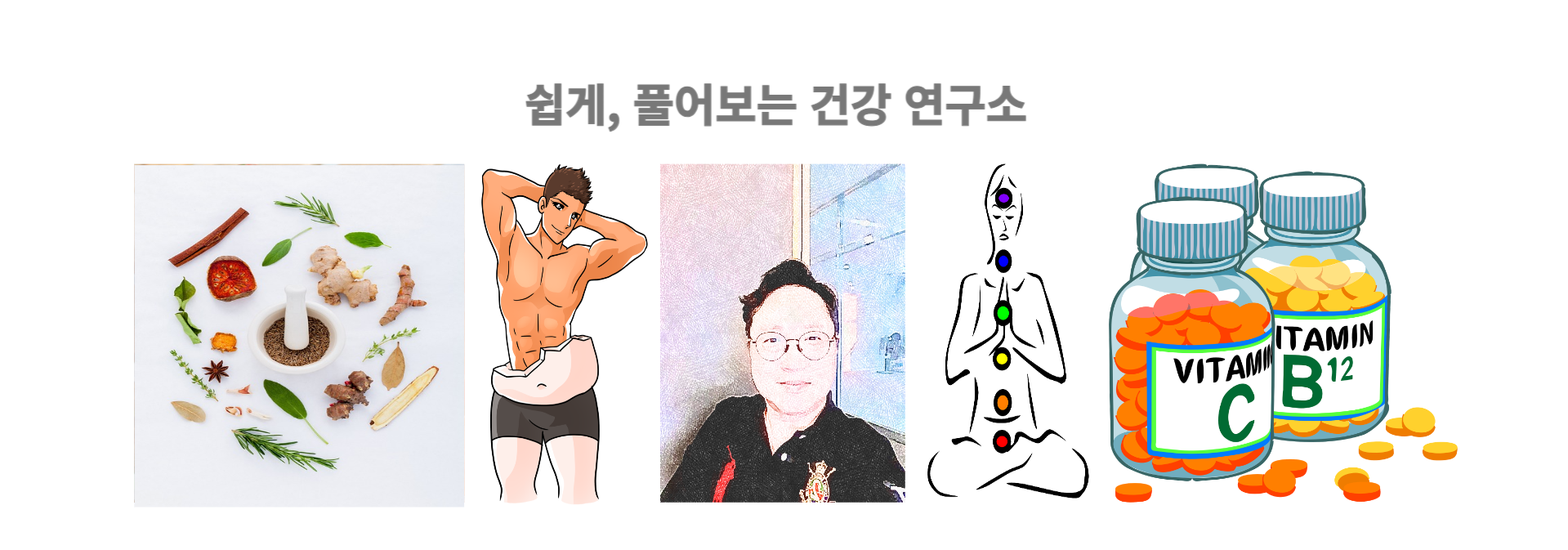 블로그 이미지