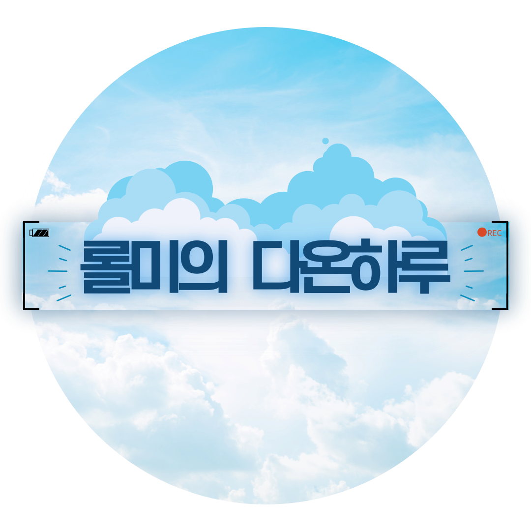 프로필사진