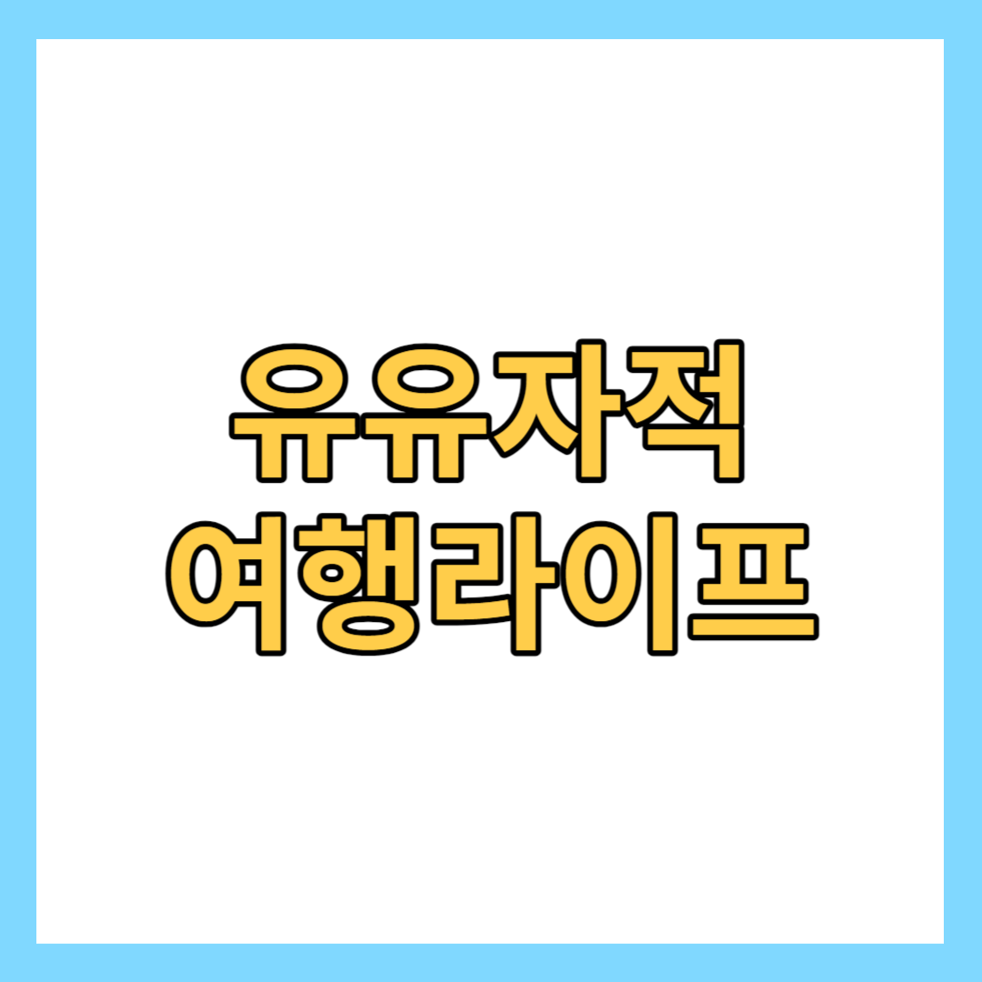 블로그 이미지