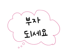 블로그 이미지