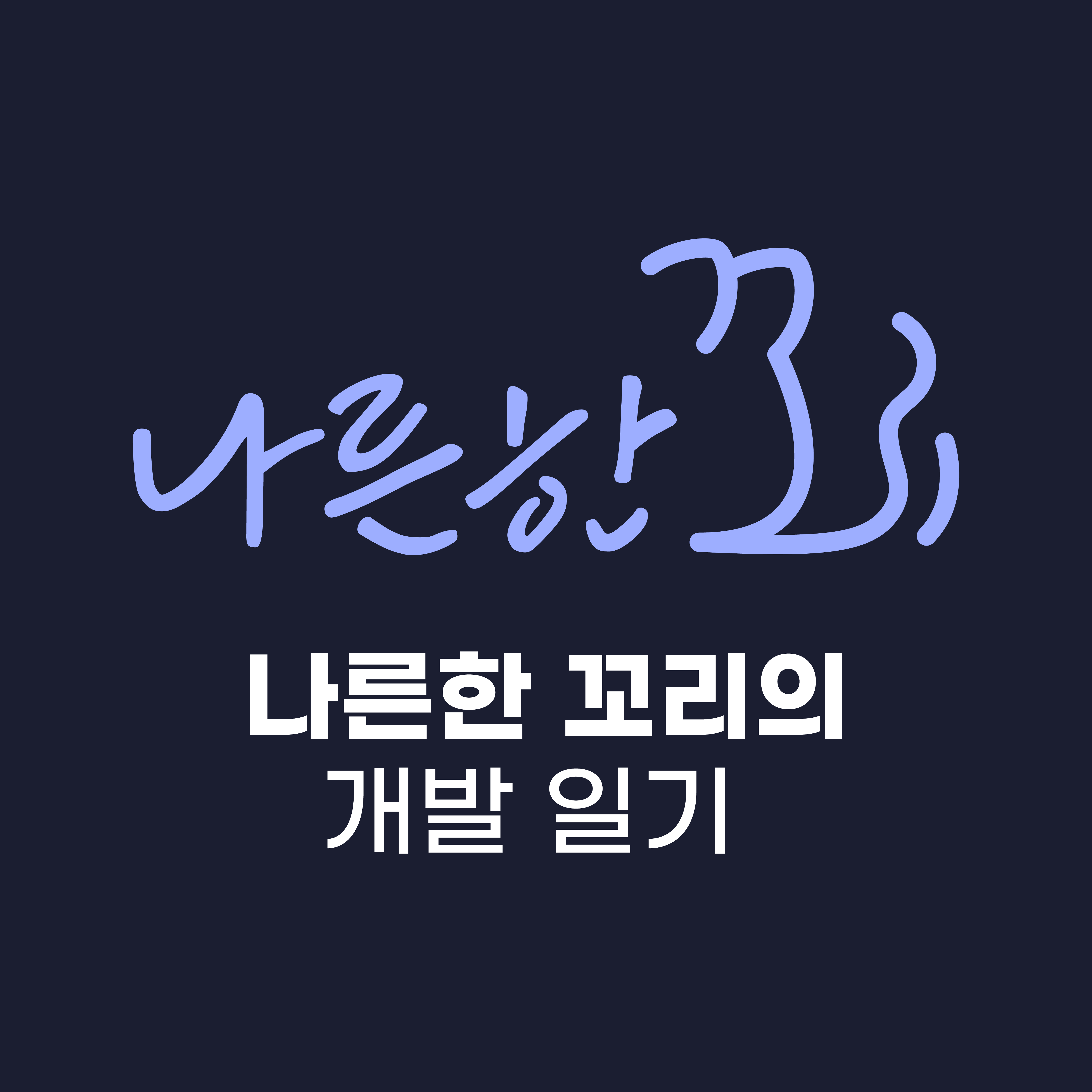 블로그 이미지
