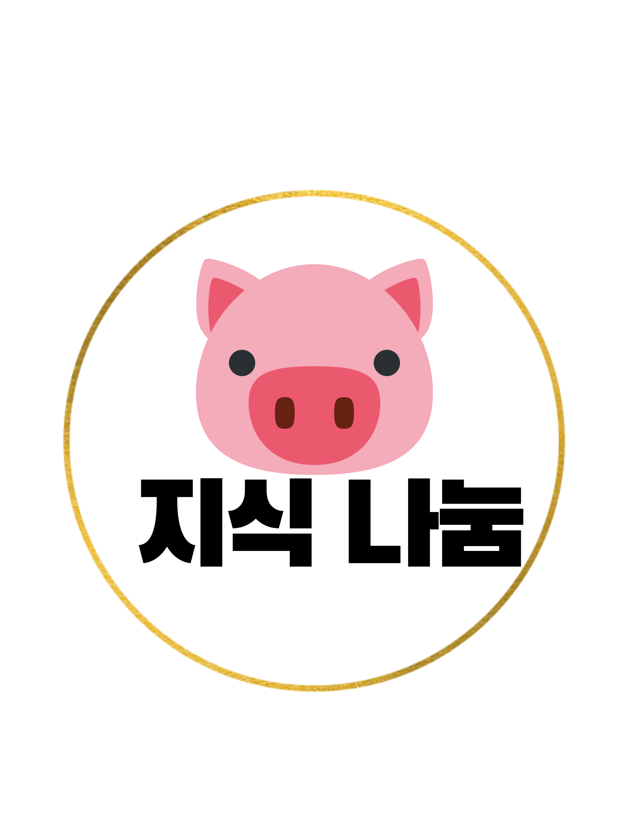 프로필사진