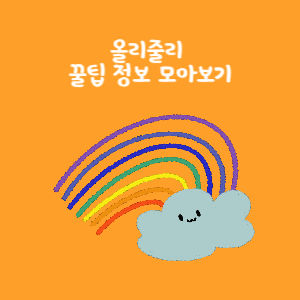 블로그 이미지