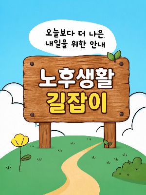 프로필사진