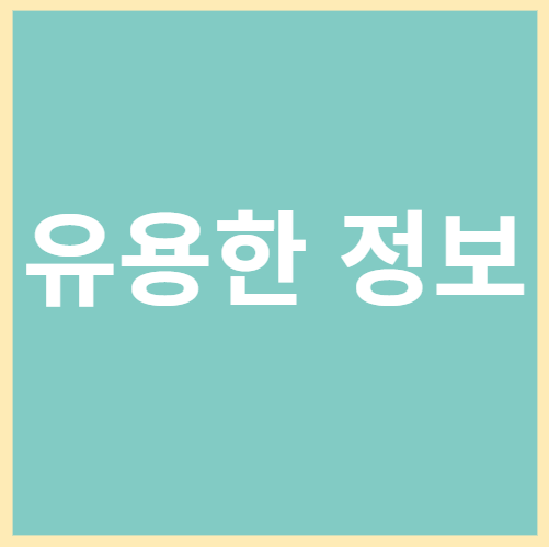 블로그 이미지