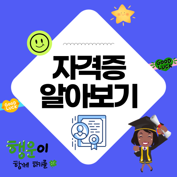 블로그 이미지
