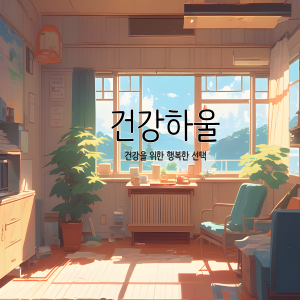 블로그 이미지