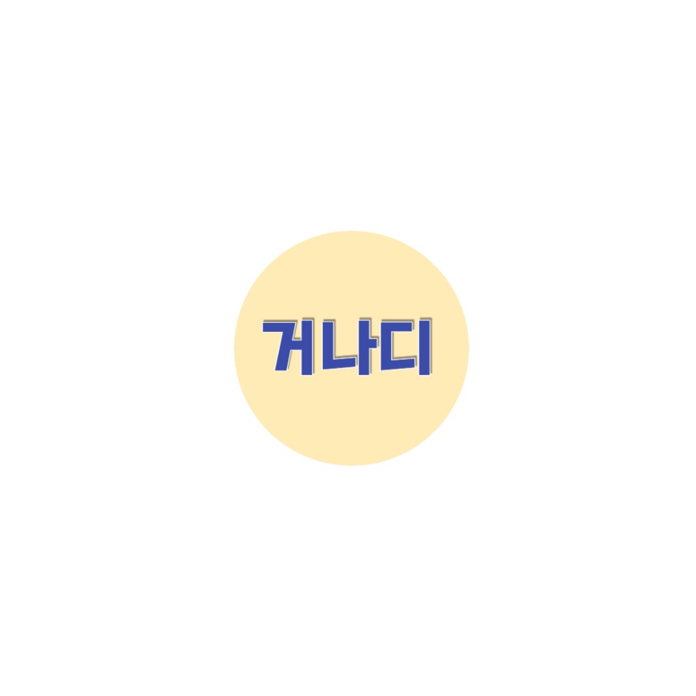 프로필사진