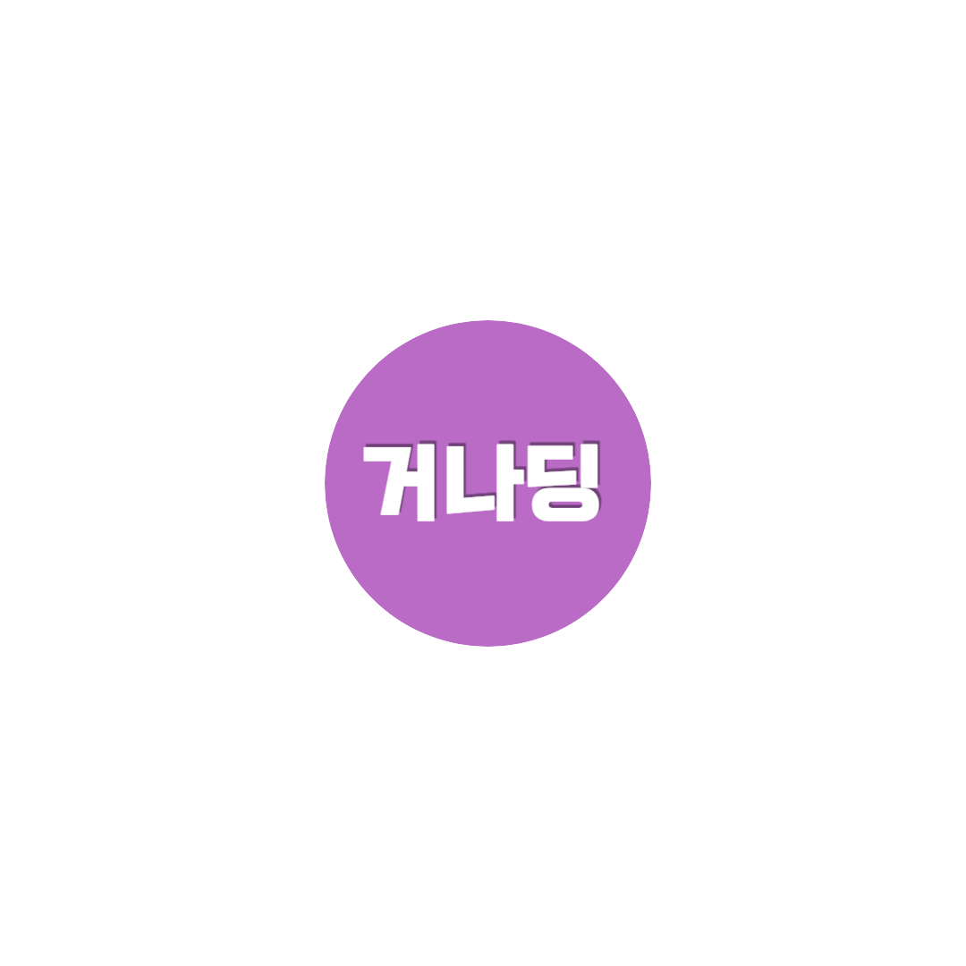 프로필사진