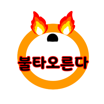 프로필사진