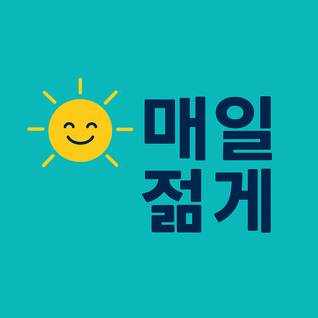 블로그 이미지