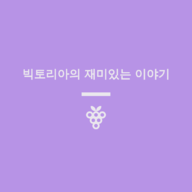 블로그 이미지