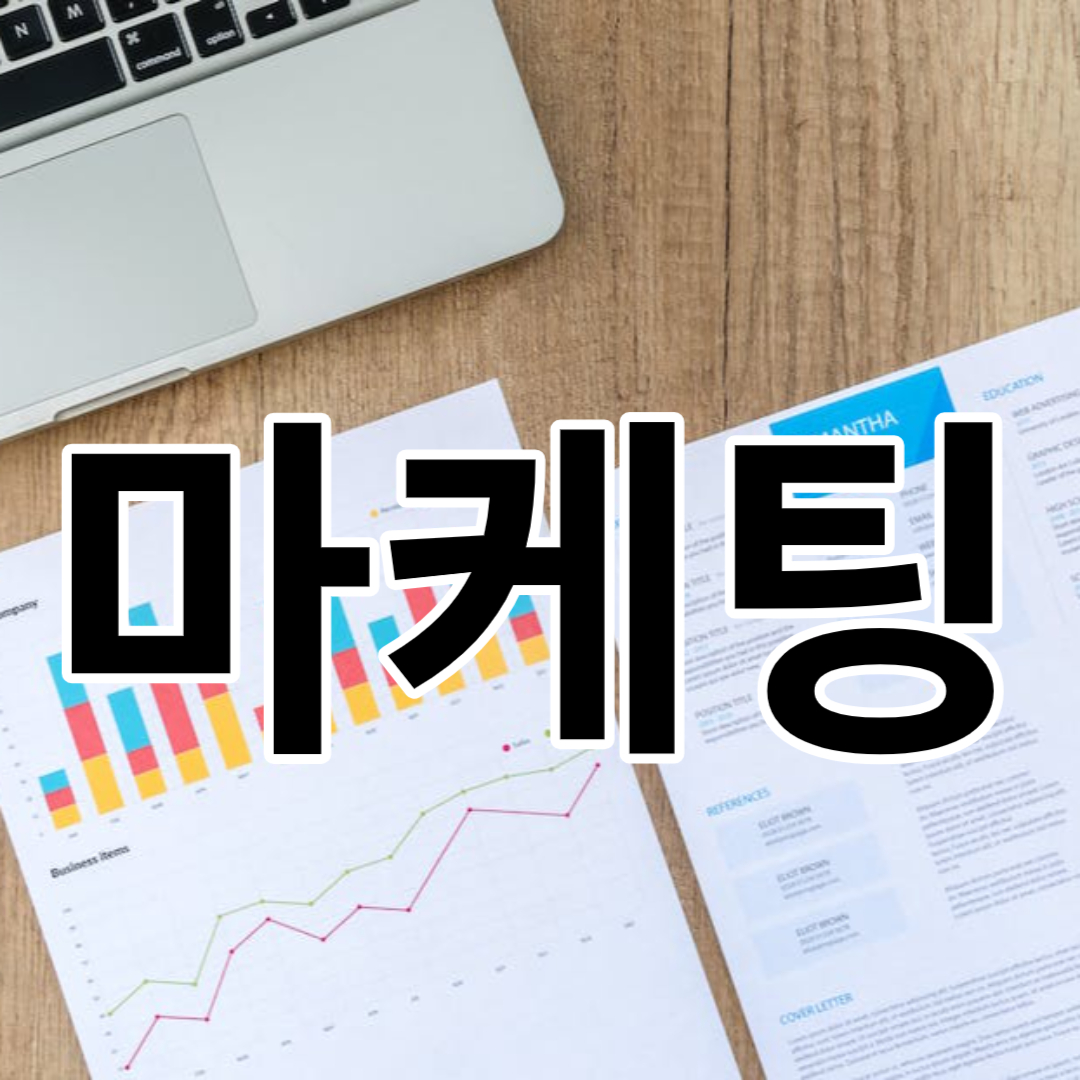블로그 이미지