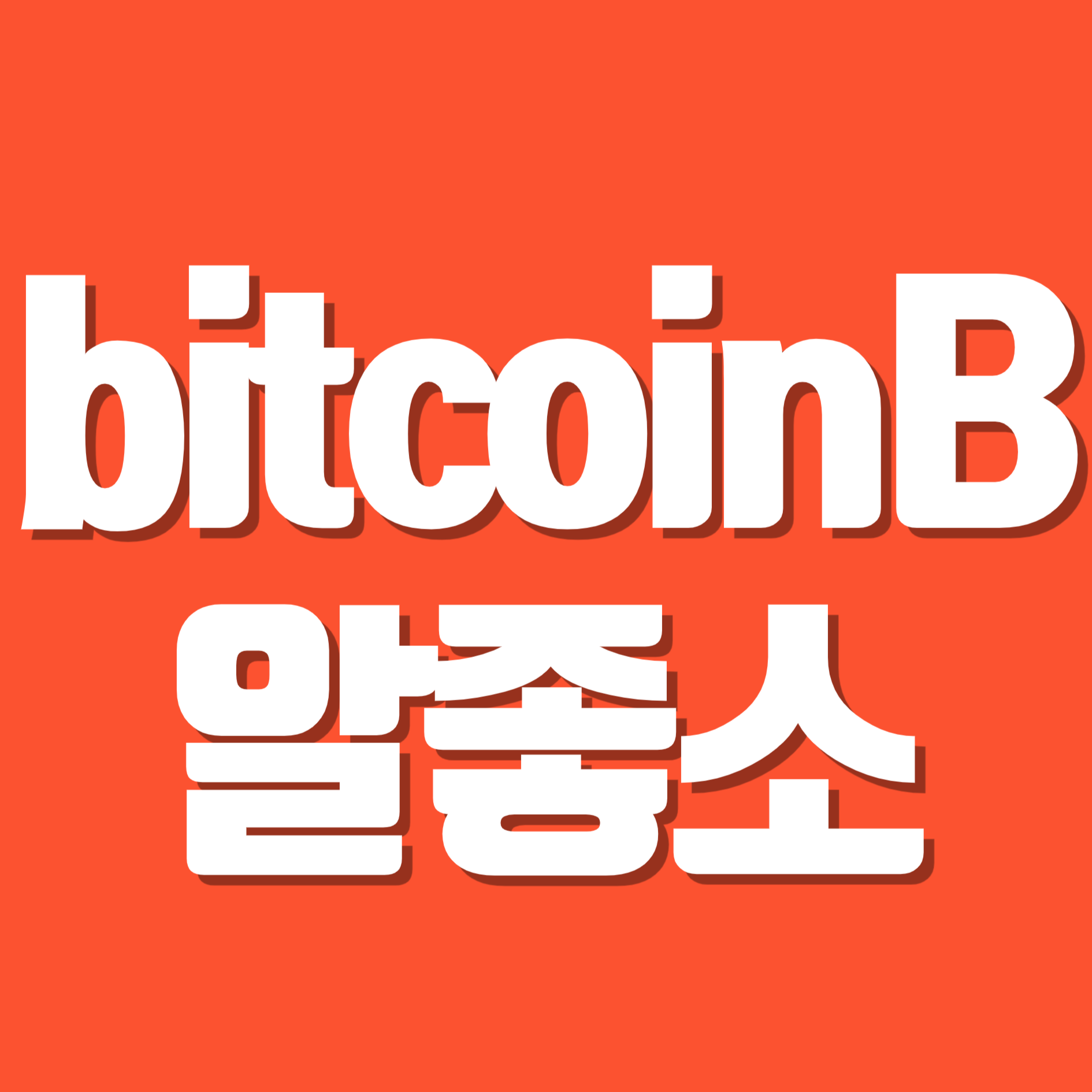 블로그 이미지