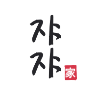 프로필사진