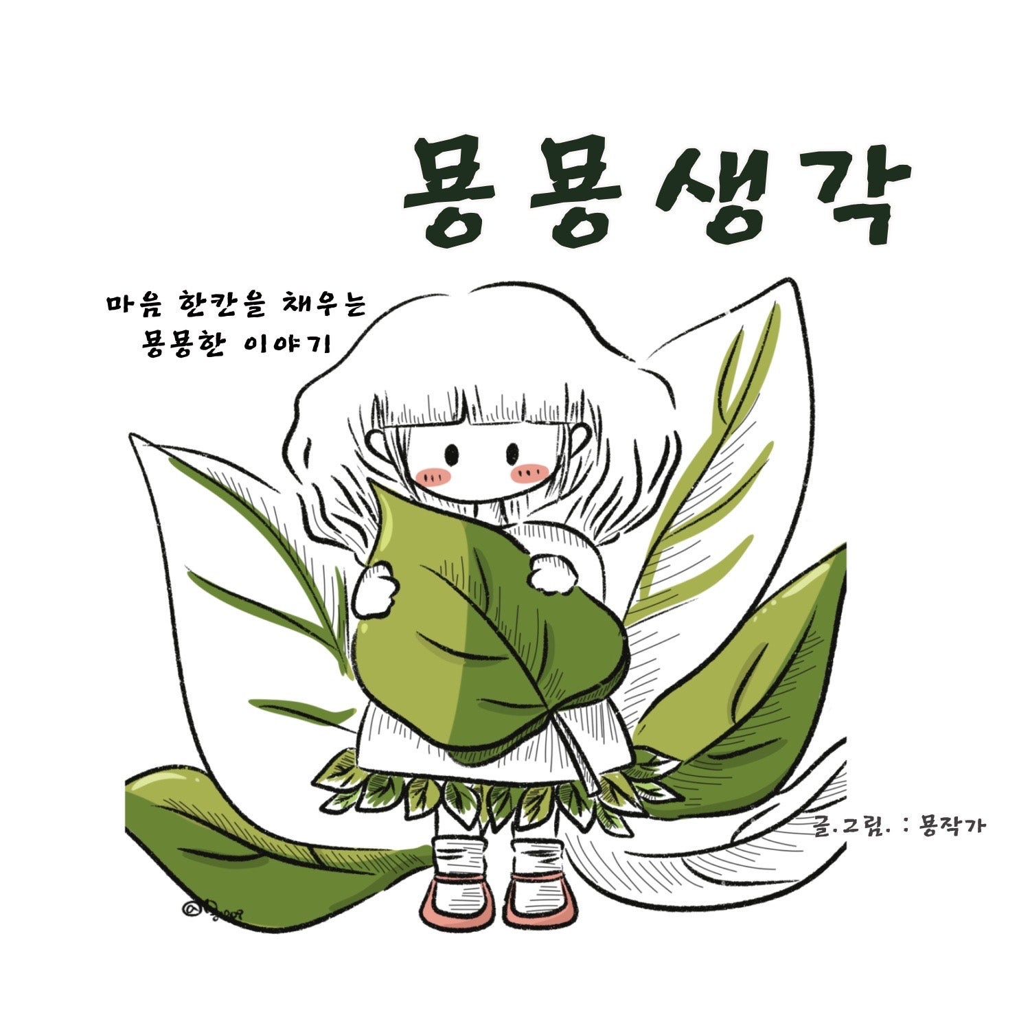 프로필사진