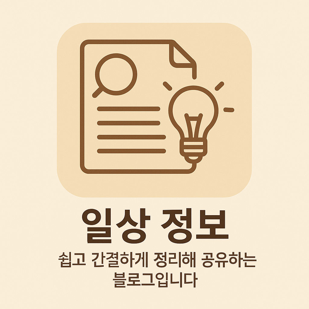 블로그 이미지