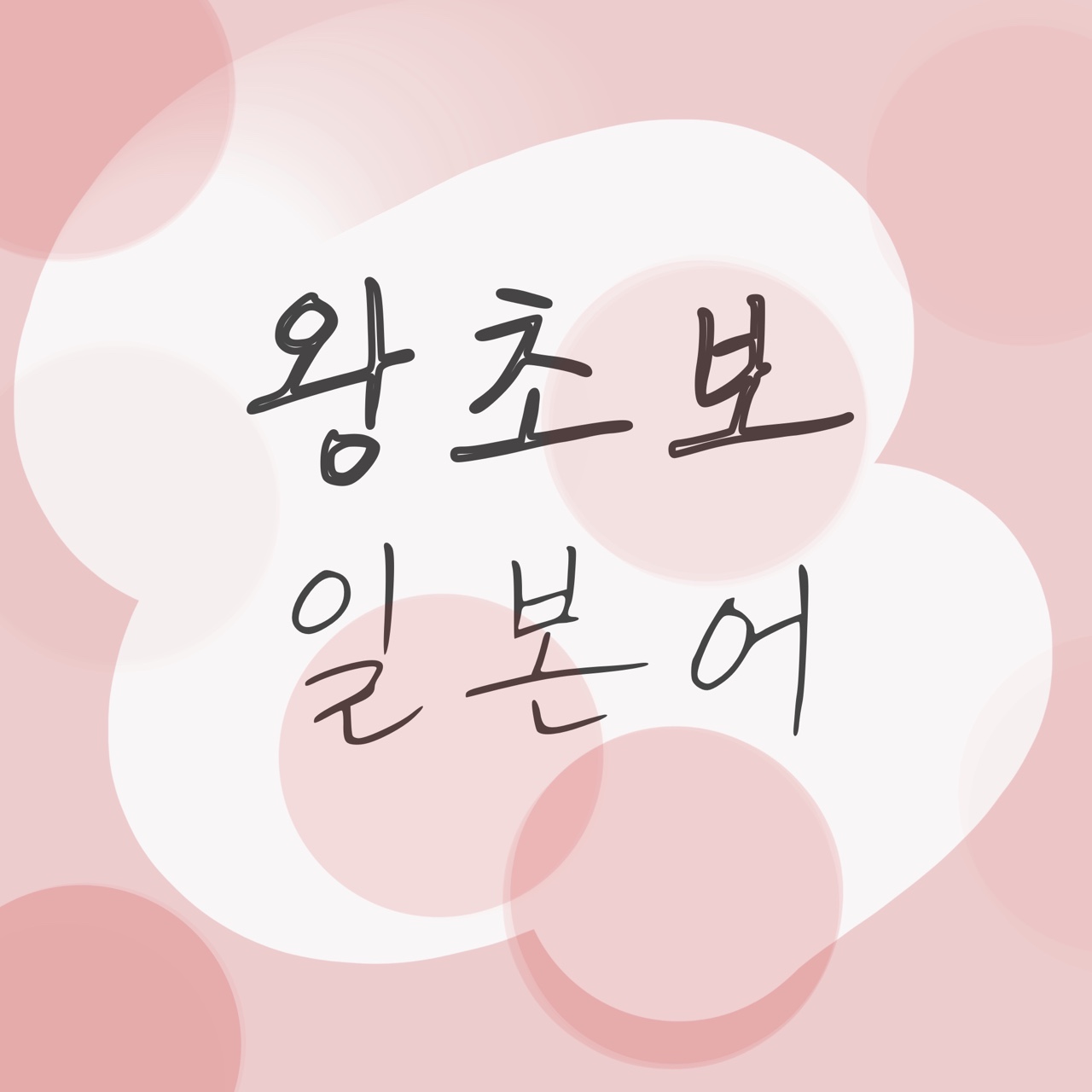 블로그 이미지
