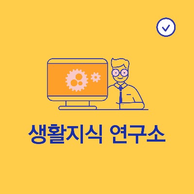 블로그 이미지