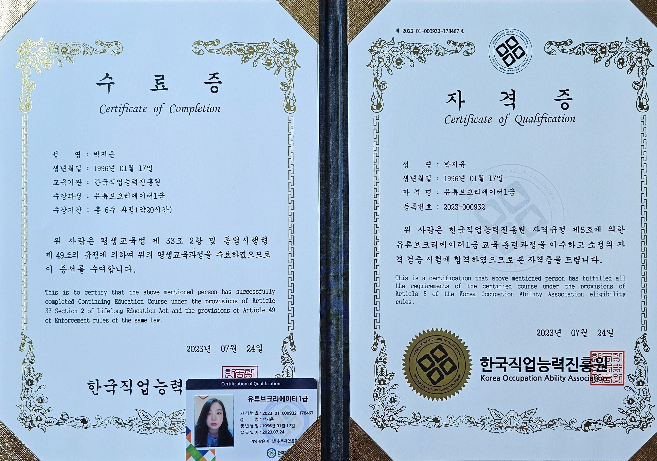 프로필사진