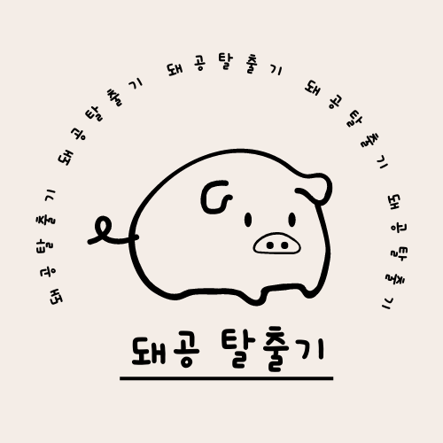 블로그 이미지